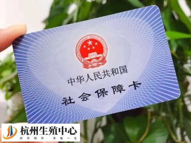试管婴儿费用已纳入医保