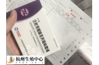 做试管婴儿打贝依能促进多个卵泡同步发育吗