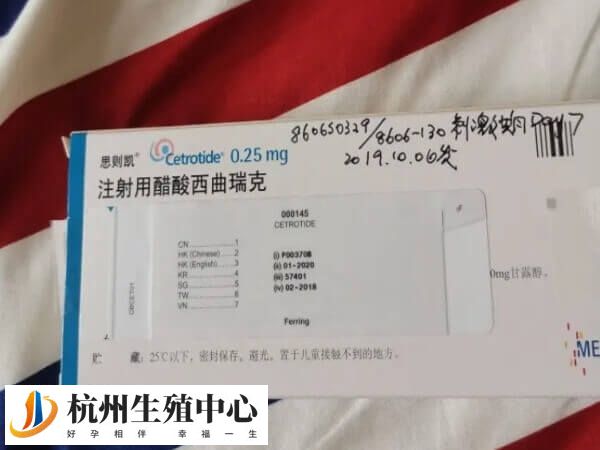 试管促排服用思则凯要在医生的指导下使用