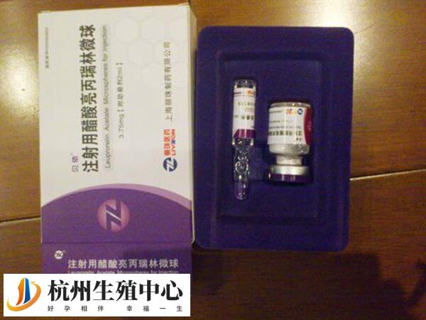 亮丙瑞林为促性腺激素类药物