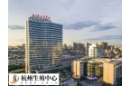 浙江人民医院试管婴儿费用多少